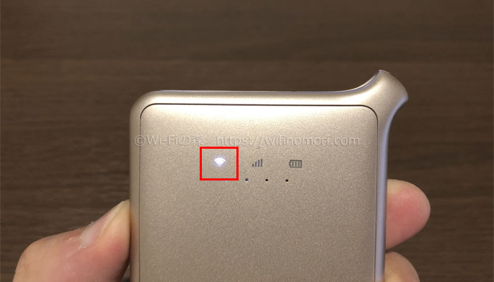 左のアイコンはネットの接続可否を表しています