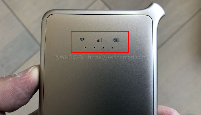 どんなときもWiFiに液晶画面はない