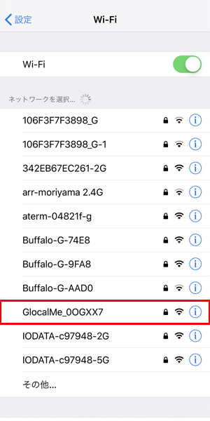 Wi-Fiの接続①