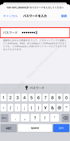 Mugen-WiFiをWi-Fiに接続する