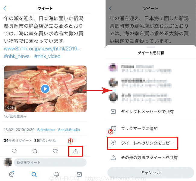 Clipbox でtwitter動画を保存できない場合の解決策を教えます