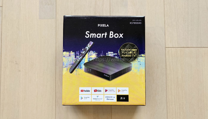 「Smart Box」購入の仕方
