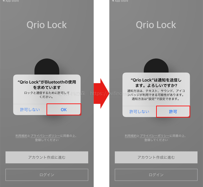 レビュー】Qrio Lock （Q-SL2）使ってみた｜「声」やハンズフリー 