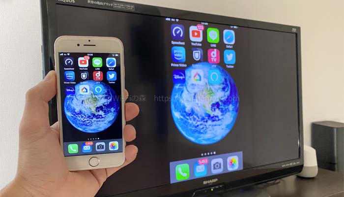 Iphoneをテレビ画面にミラーリングする方法 有線接続 無線接続