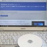 【画像つき】Windows10のクリーンインストール用DVDを作成する方法を解説