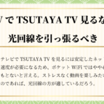 簡単 Dtvが止まる 見れない 重い 再生できない原因と解決策