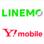 ソフトバンク「LINEMO（ラインモ）」とワイモバイルを徹底比較｜どっちがオトクなのか