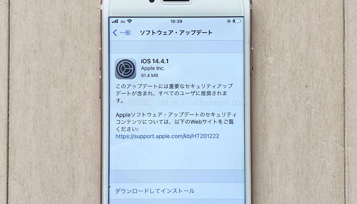 iPhoneのアップロード写真