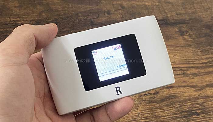 rakuten-wifi-pocket-2bのモバイルルーター