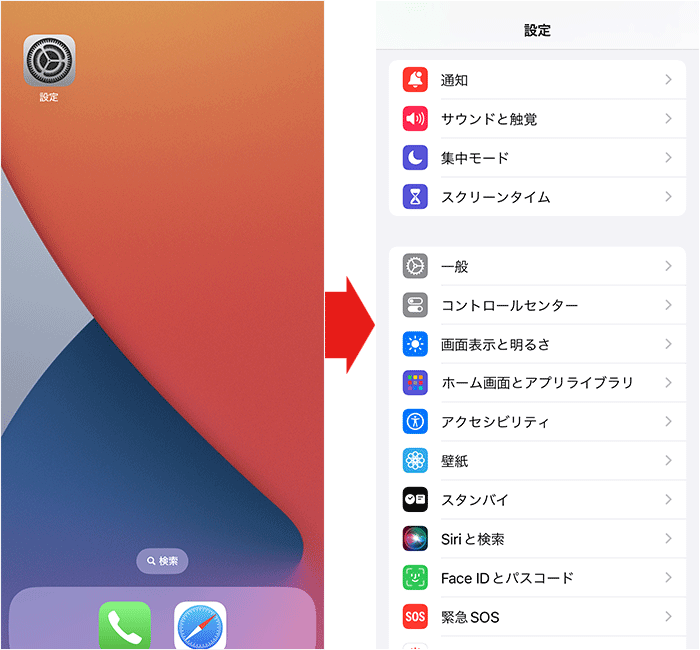 キャリア設定アップデート1