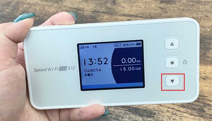 【X12】Wi-Fiの接続方法1