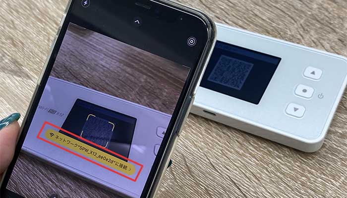 【X12】Wi-Fiの接続方法8